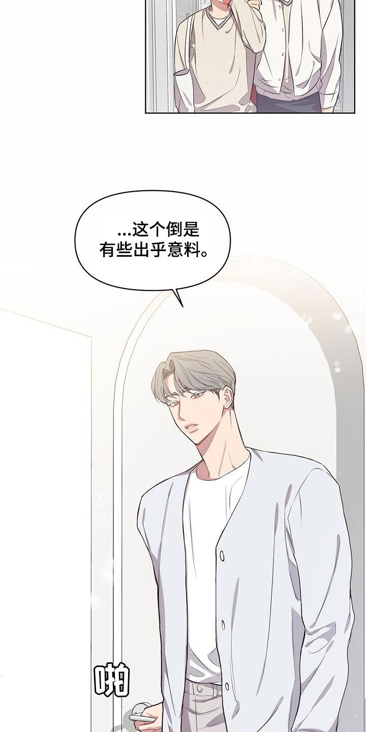 第28章：情侣装2