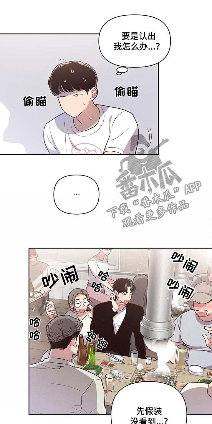 第32章：手舞足蹈0