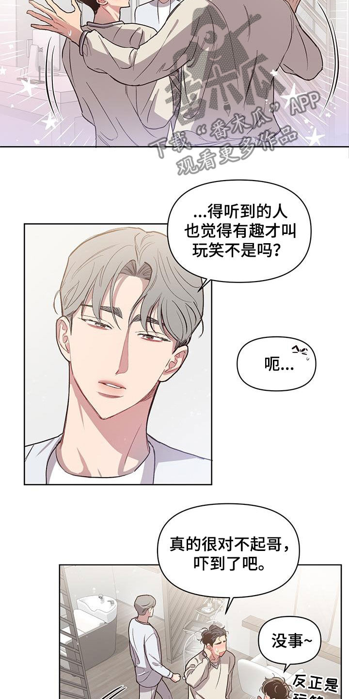 第29章：今日份训练4