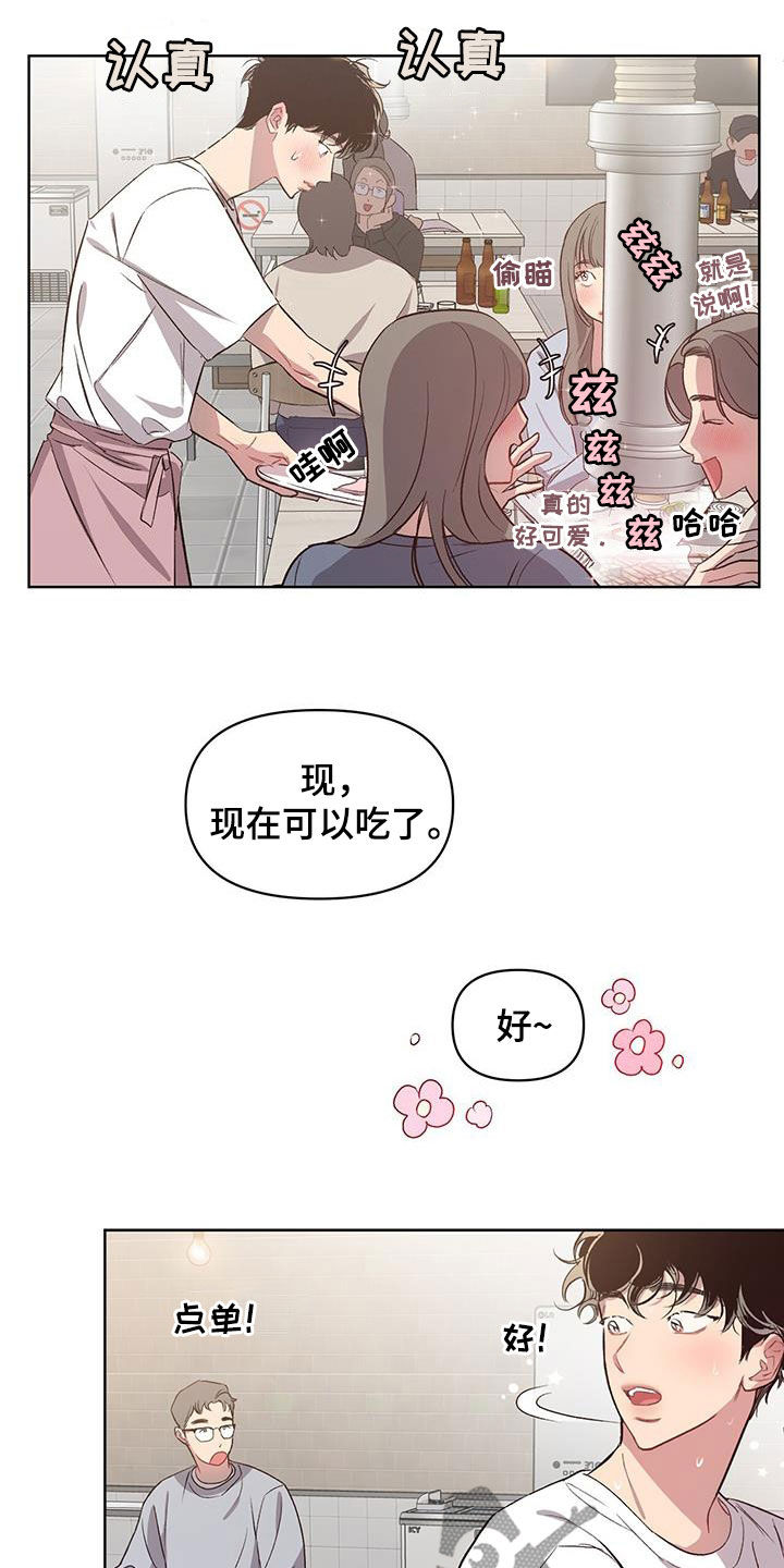 第27章：撞衫1