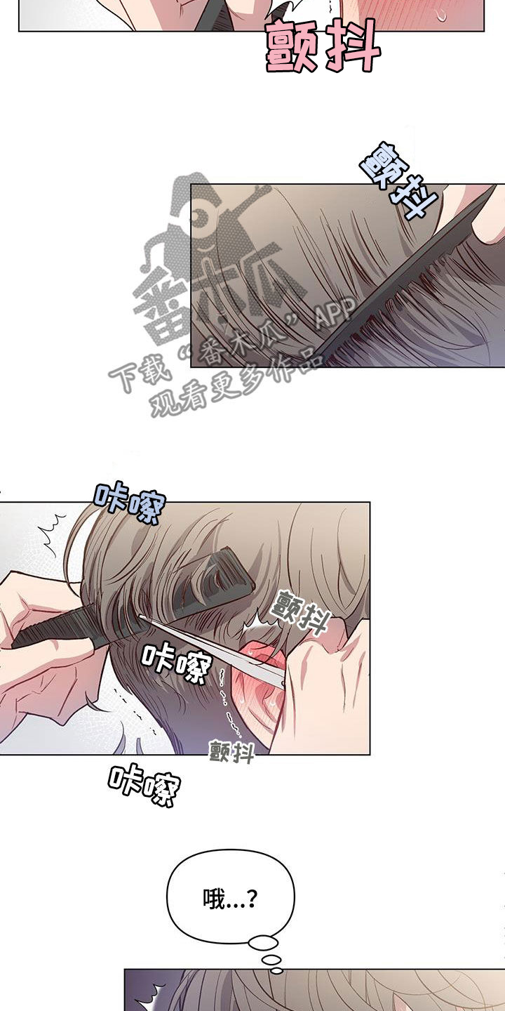 第30章：变得幼稚3