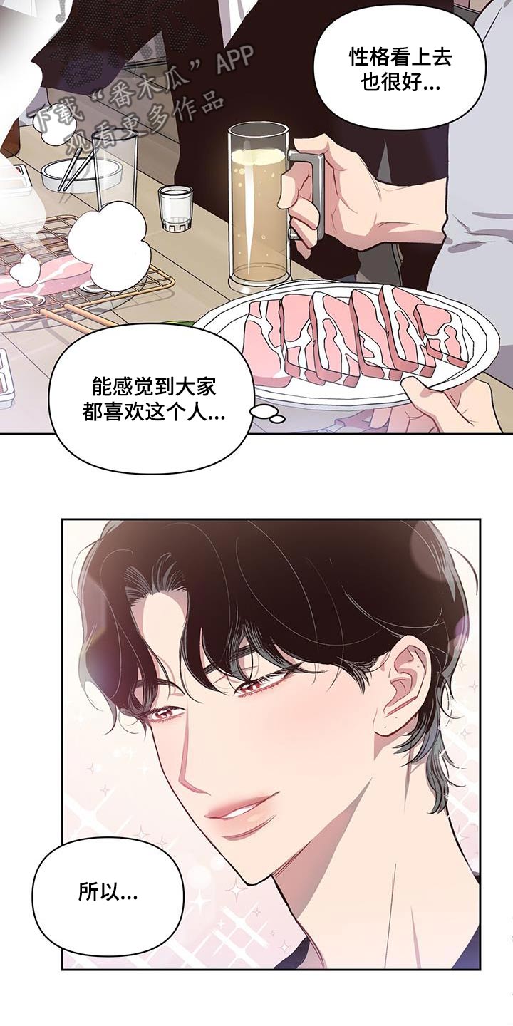 第32章：手舞足蹈2