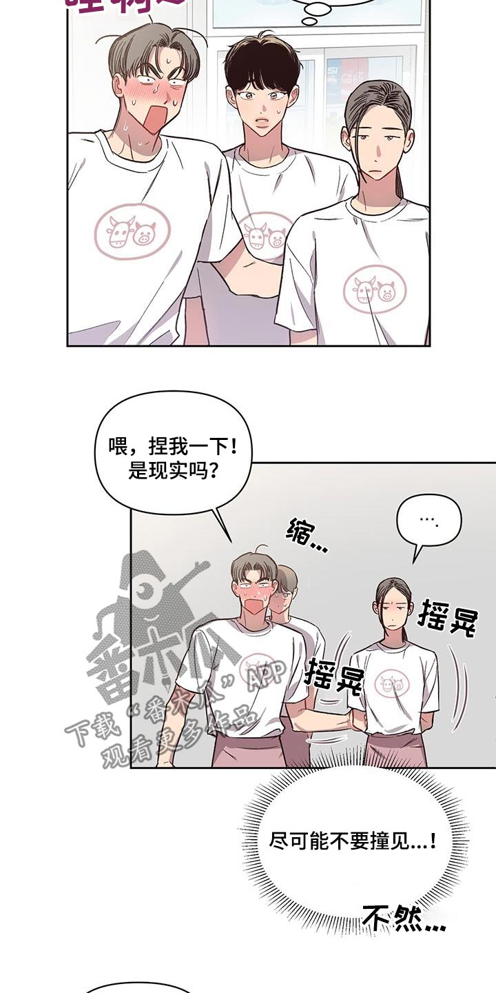第31章：挑选0