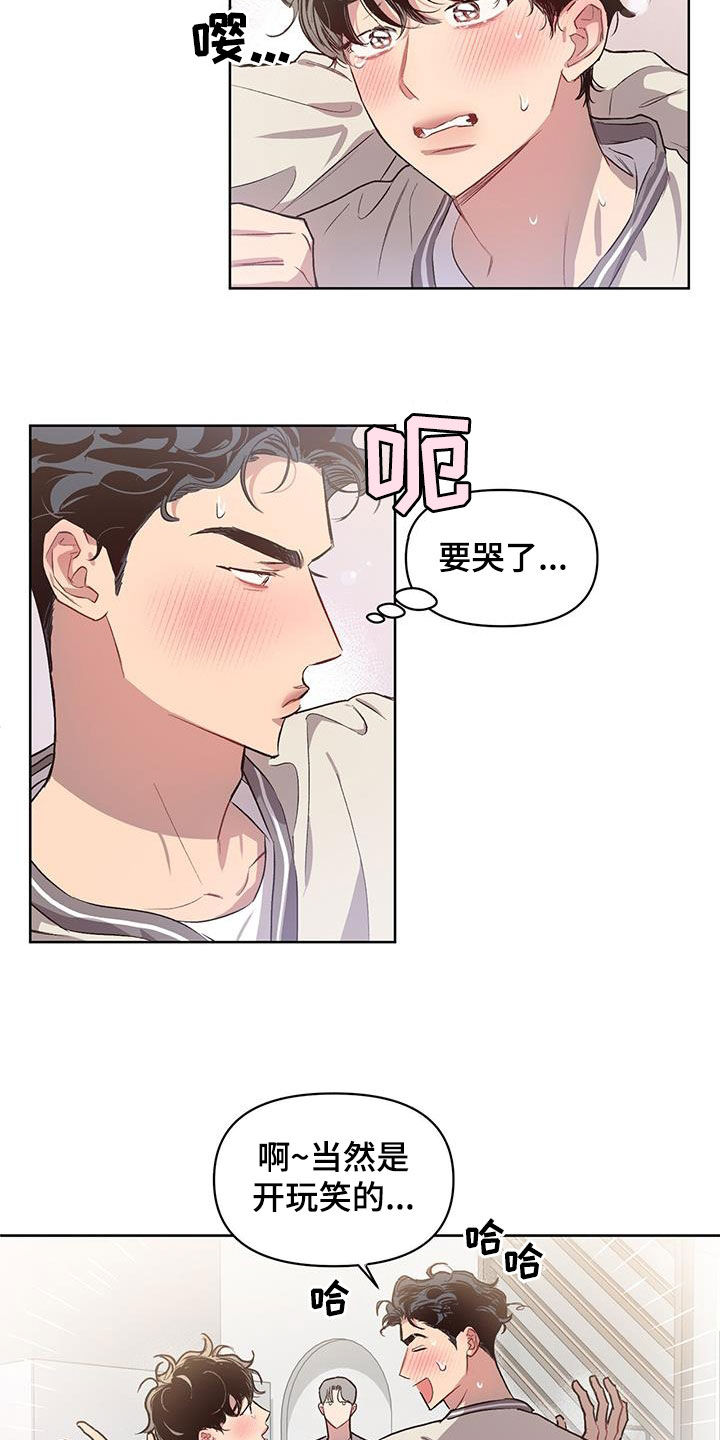 第29章：今日份训练3