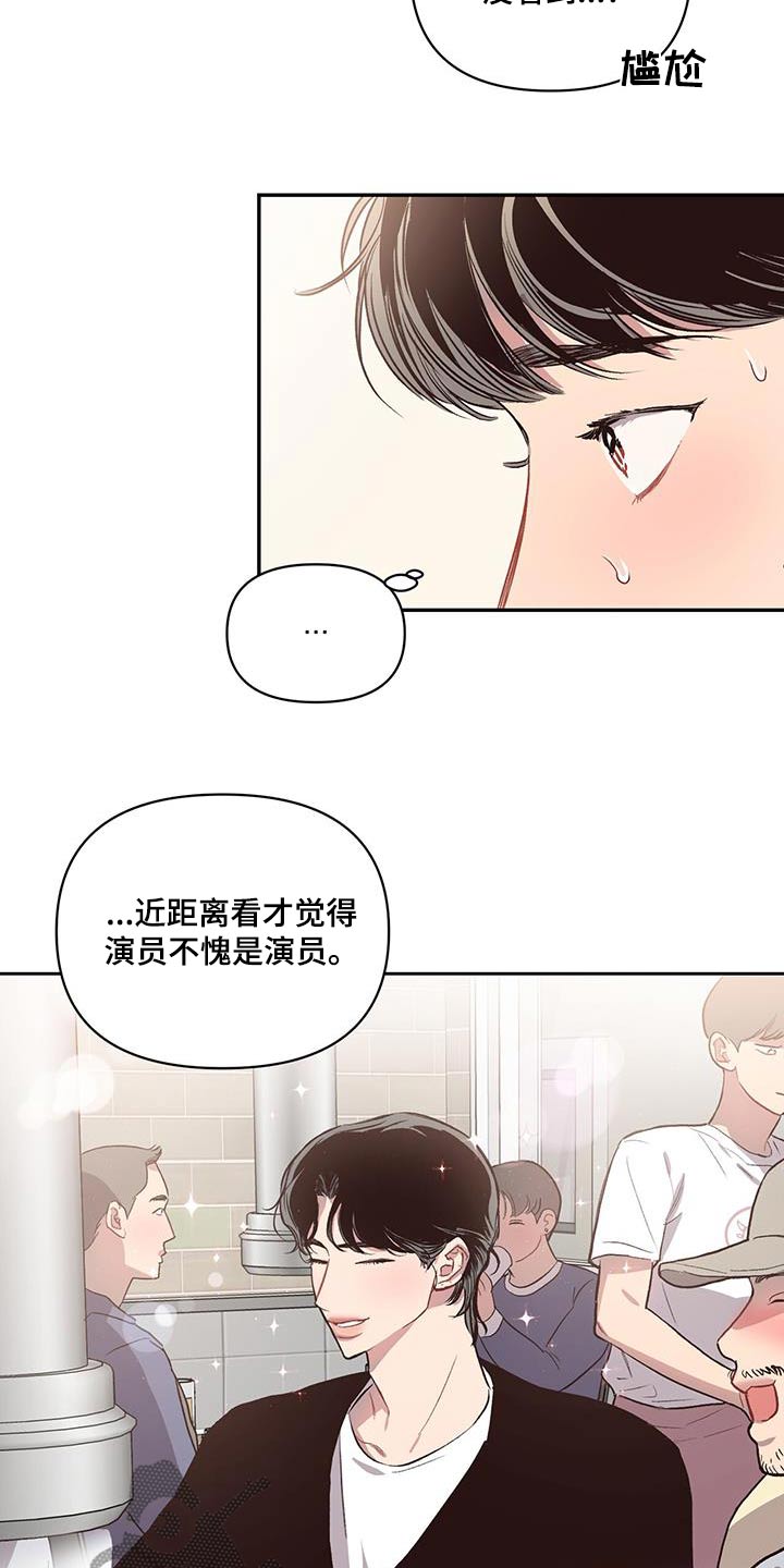 第32章：手舞足蹈1