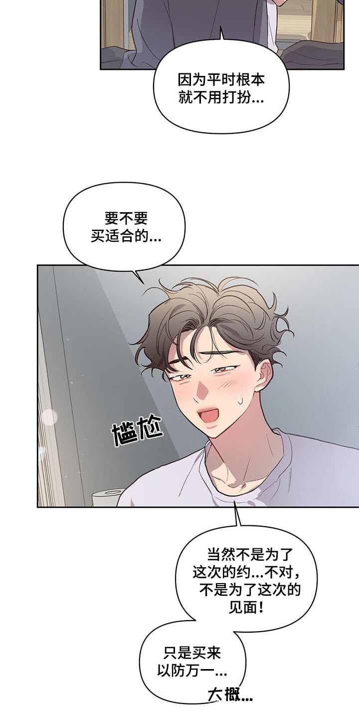 第31章：挑选3