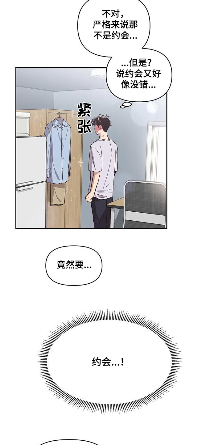 第31章：挑选1