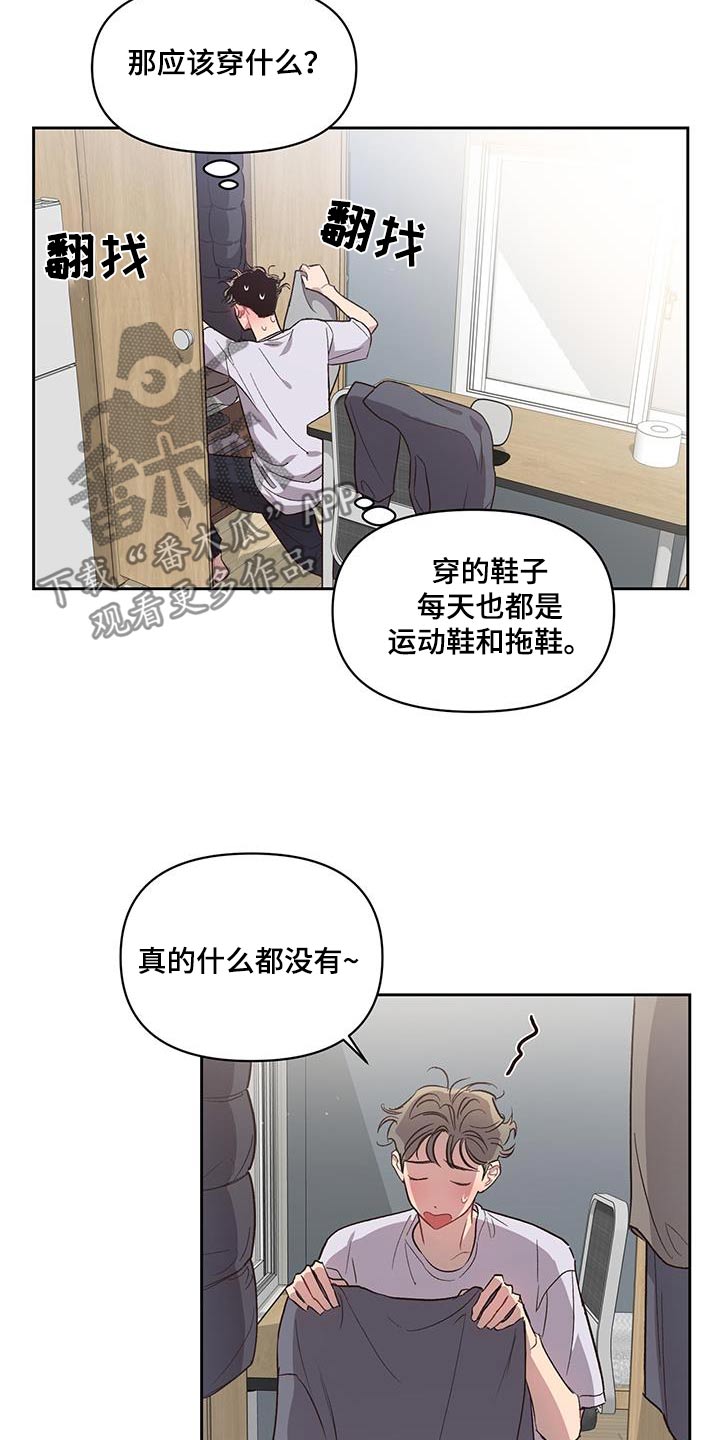 第31章：挑选2