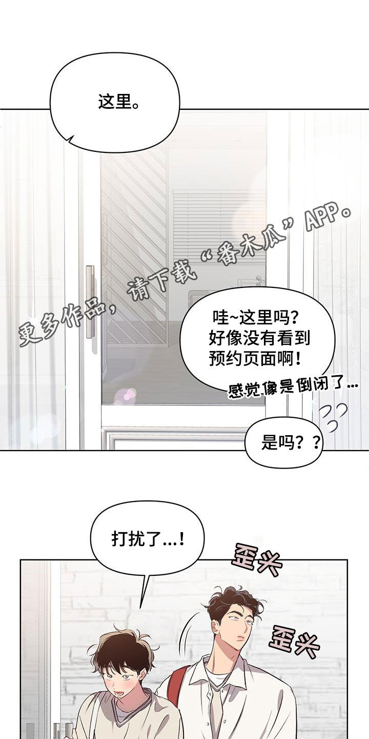 第28章：情侣装0