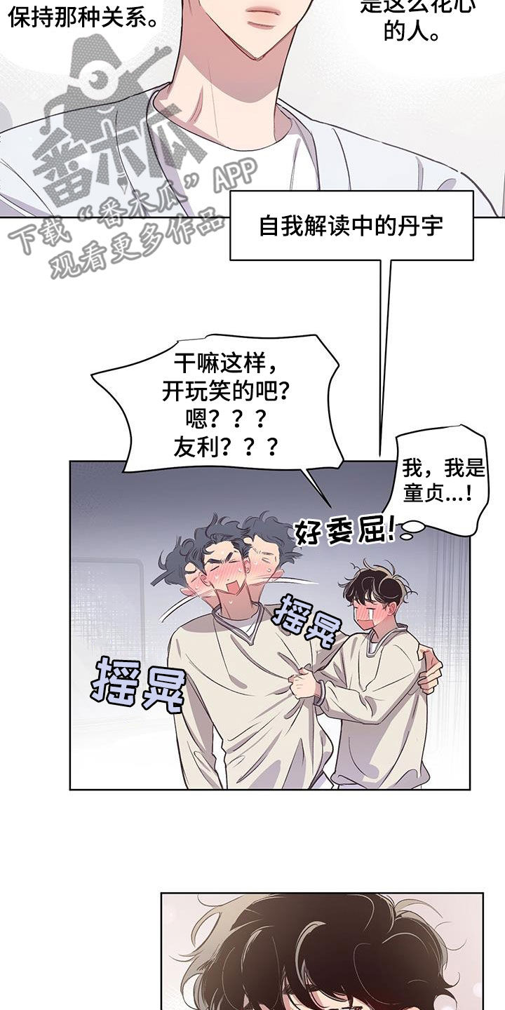 第29章：今日份训练2
