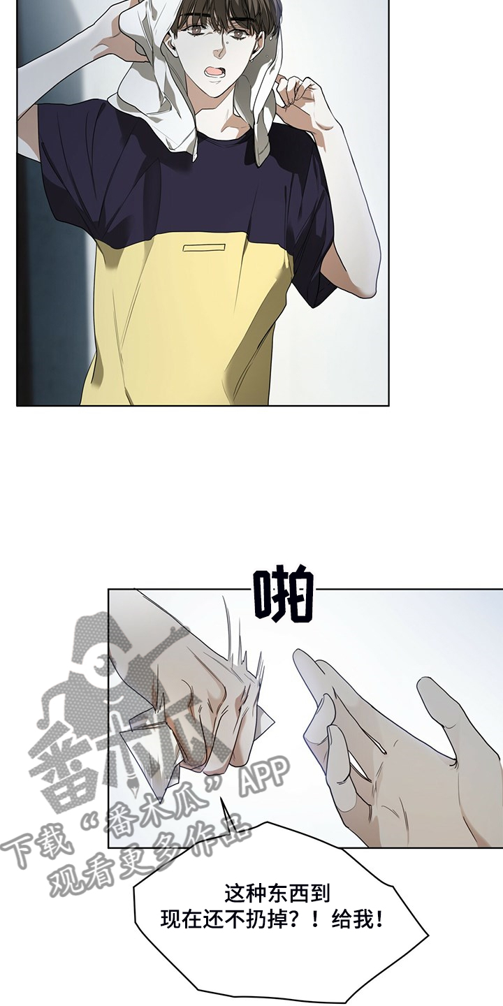 第49章：破碎的良心2