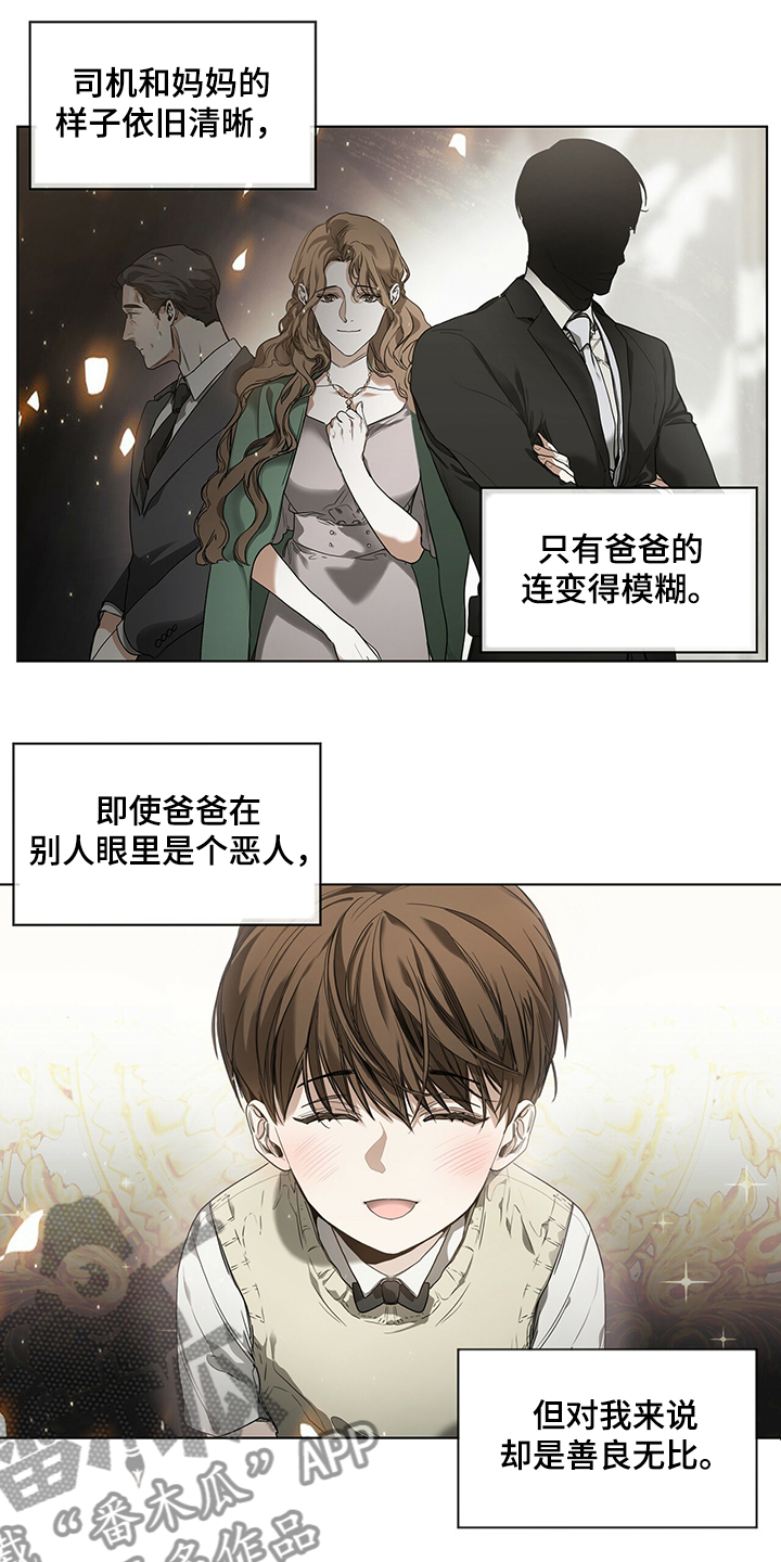 第28章：伪装0
