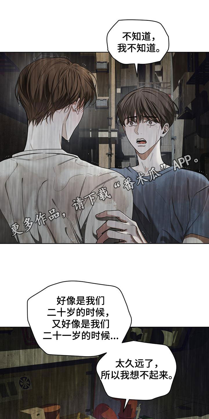 第120章：【第二季】找妈妈0