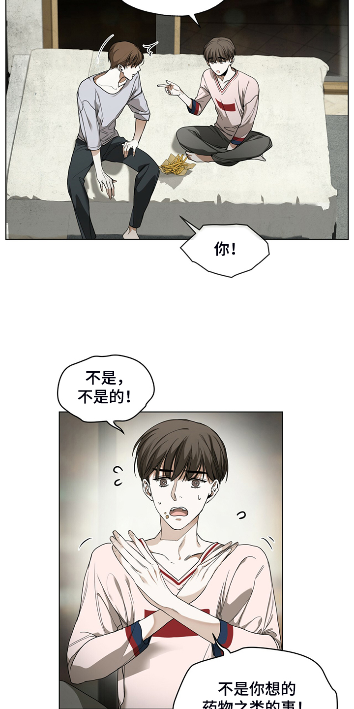 第41章：送茶4