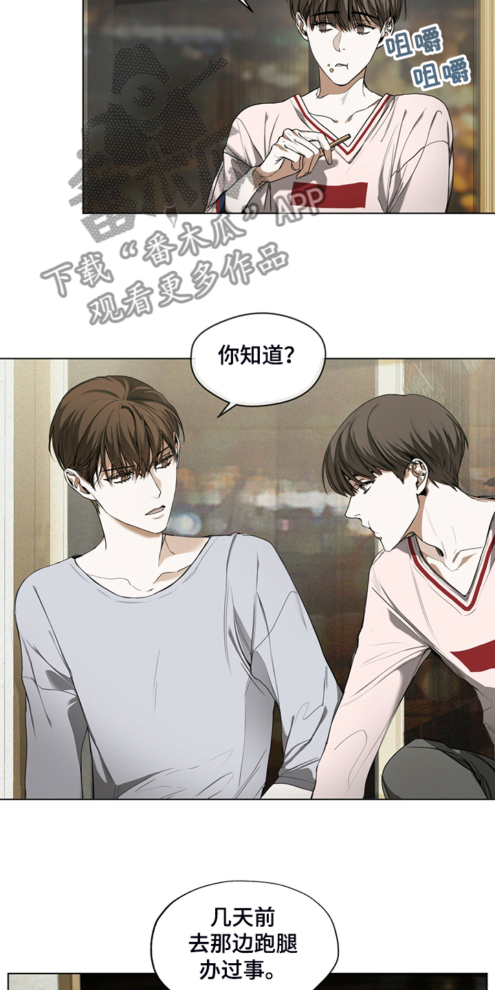 第41章：送茶3