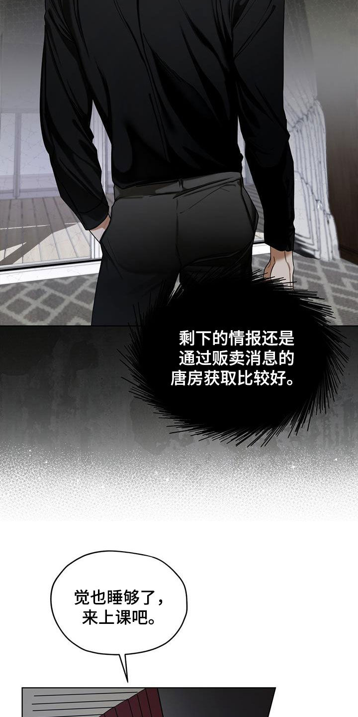 第92章：【第二季】授课2