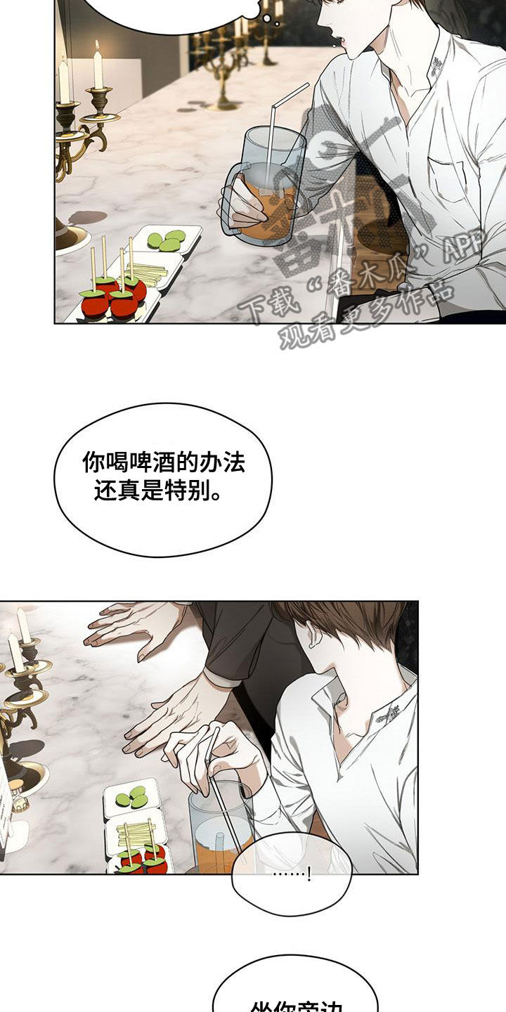 第78章：【第二季】不要扔1