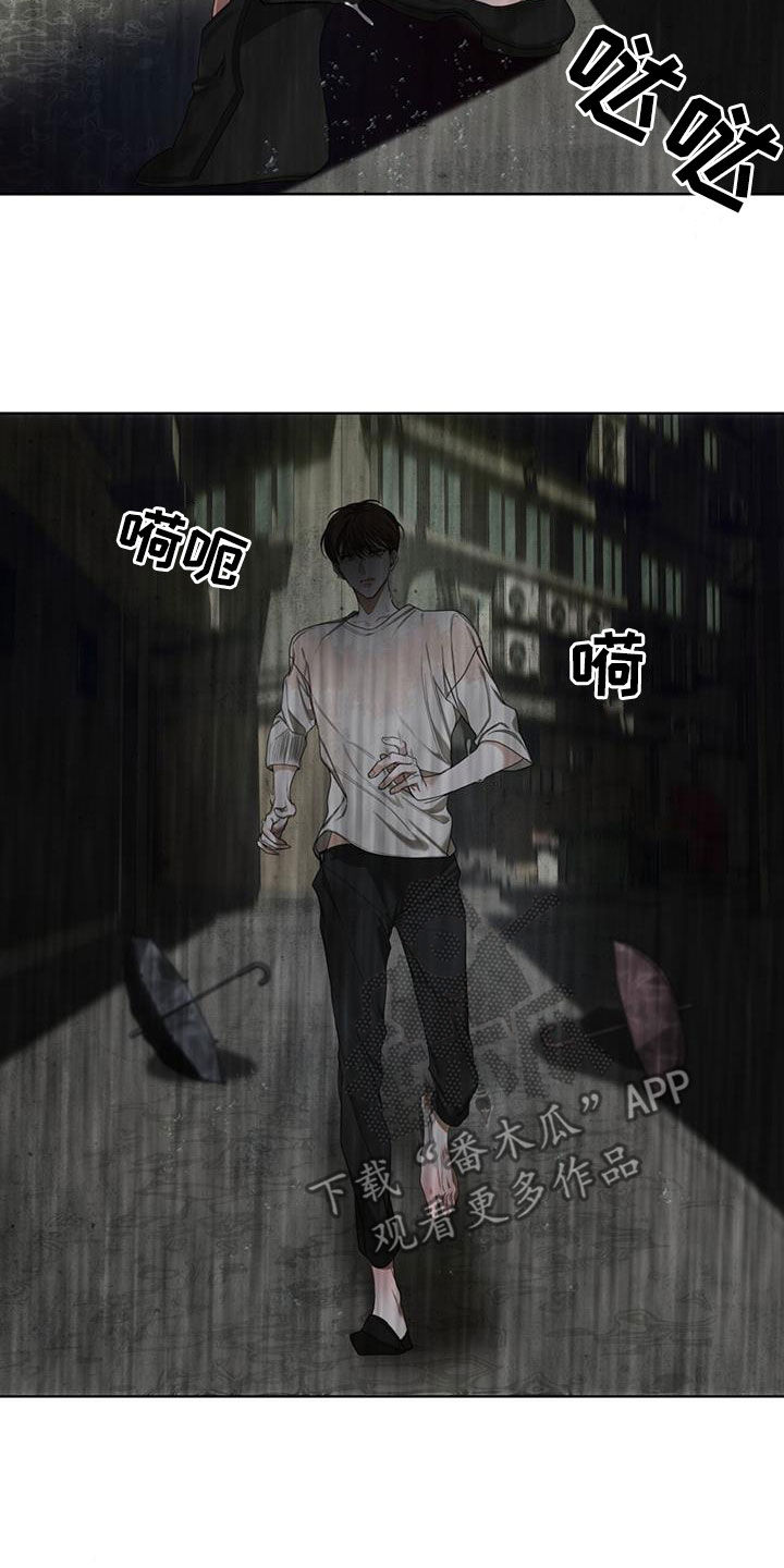 第120章：【第二季】找妈妈4