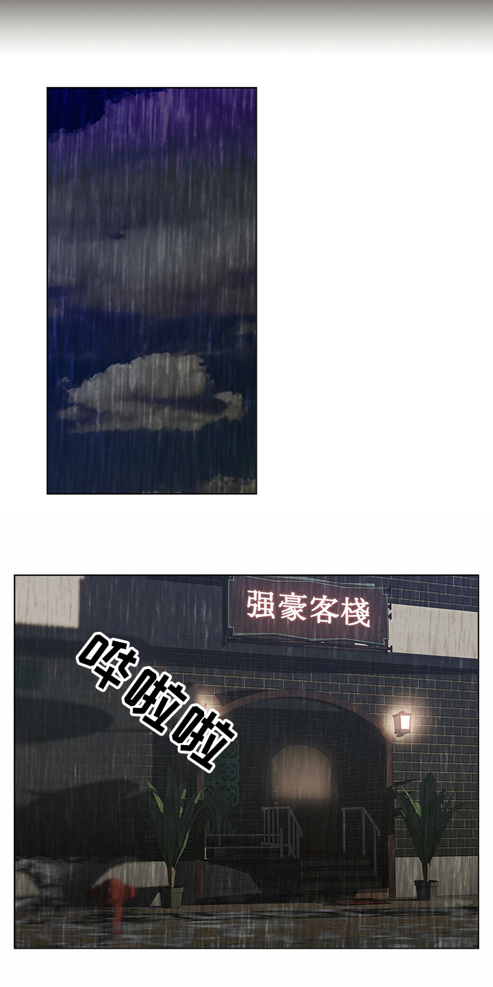 第28章：伪装2