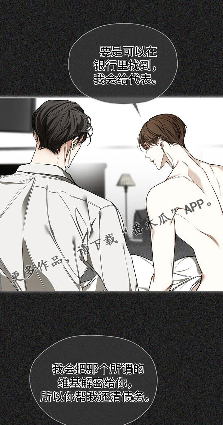 第113章：【第二季】来得正好吧0