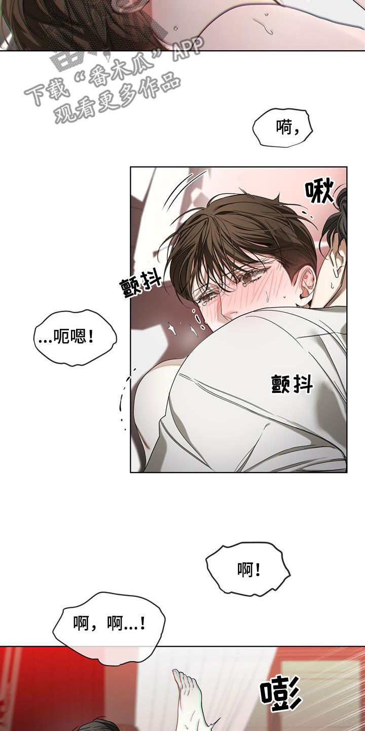 第107章：【第二季】你怎么选4