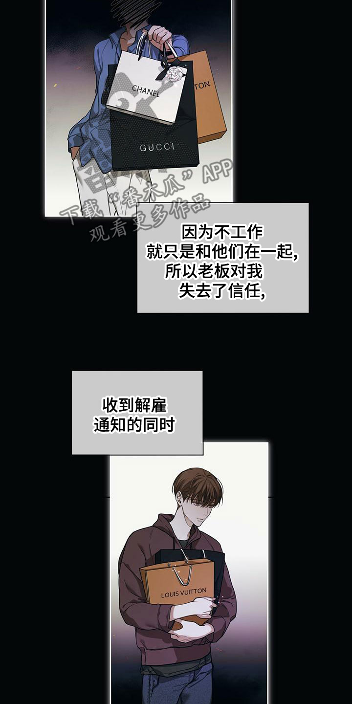 第76章：【第二季】强者的世界4