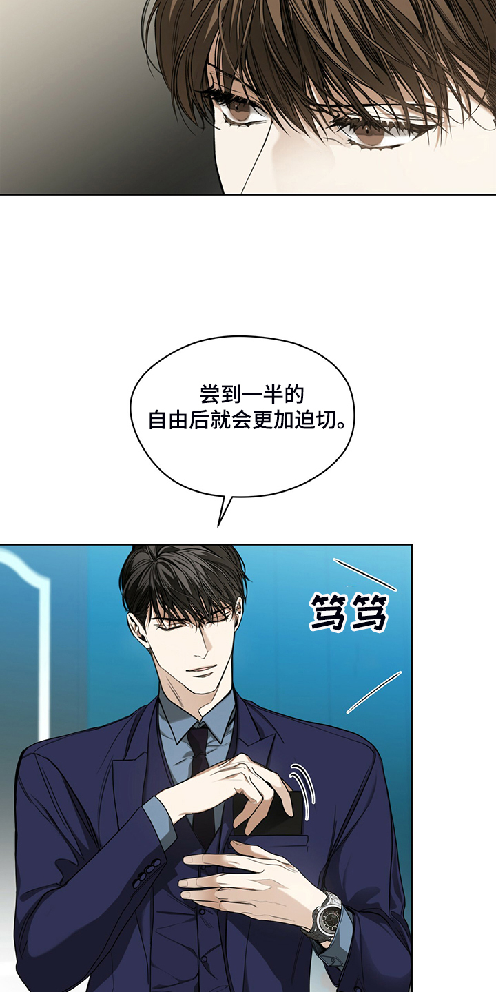 第55章：你不说谁知道3