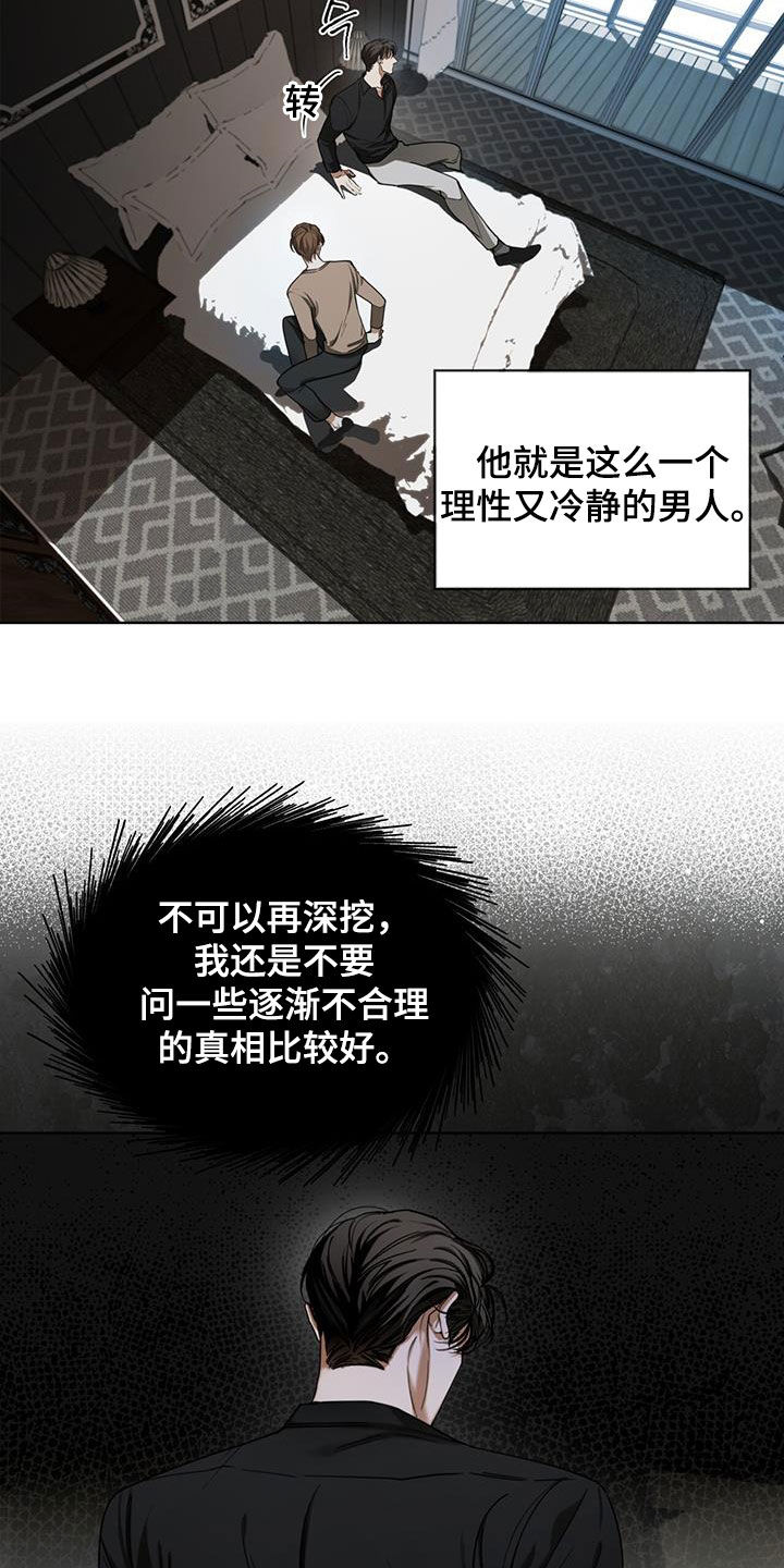 第92章：【第二季】授课1