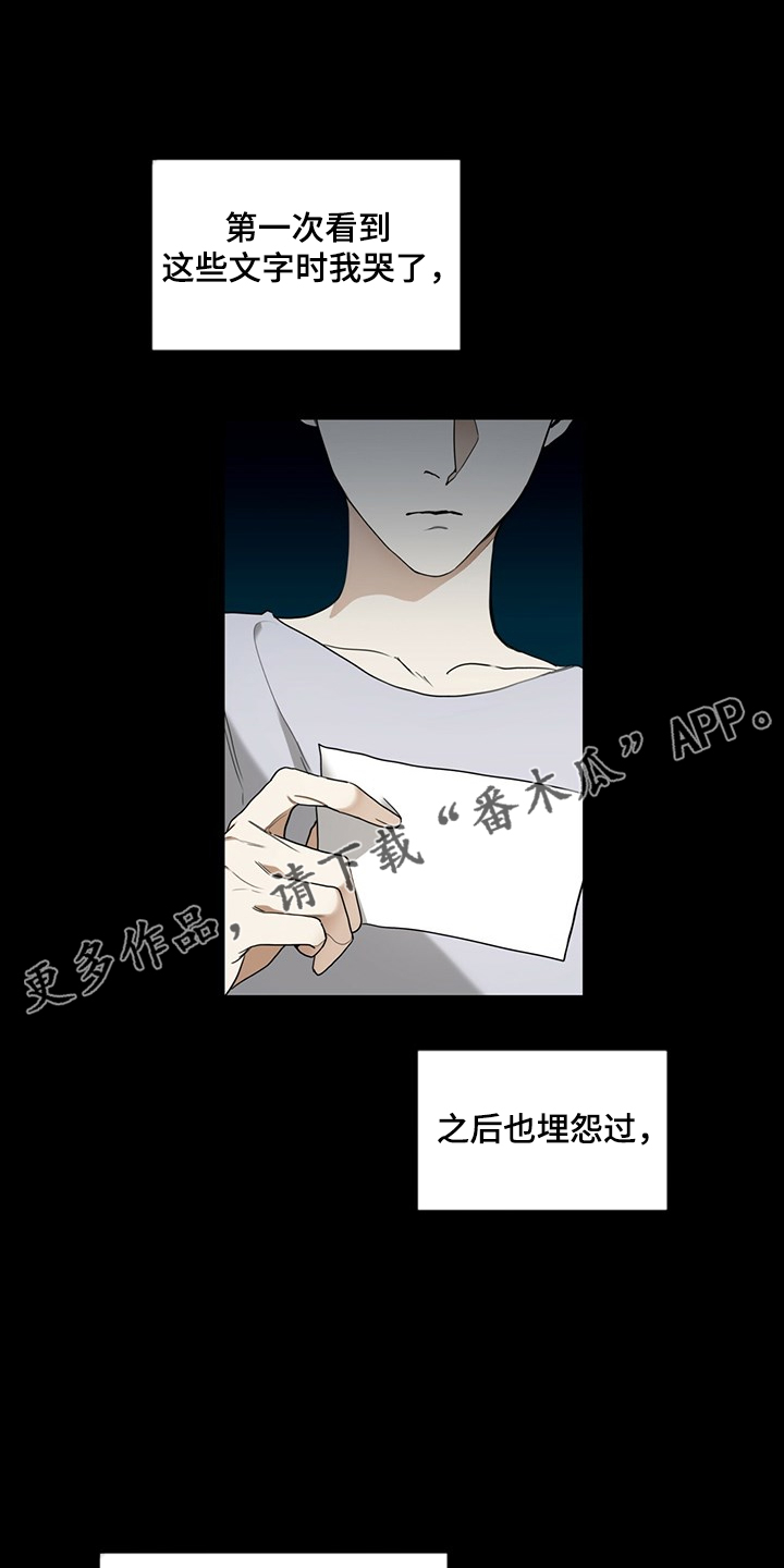 第49章：破碎的良心0