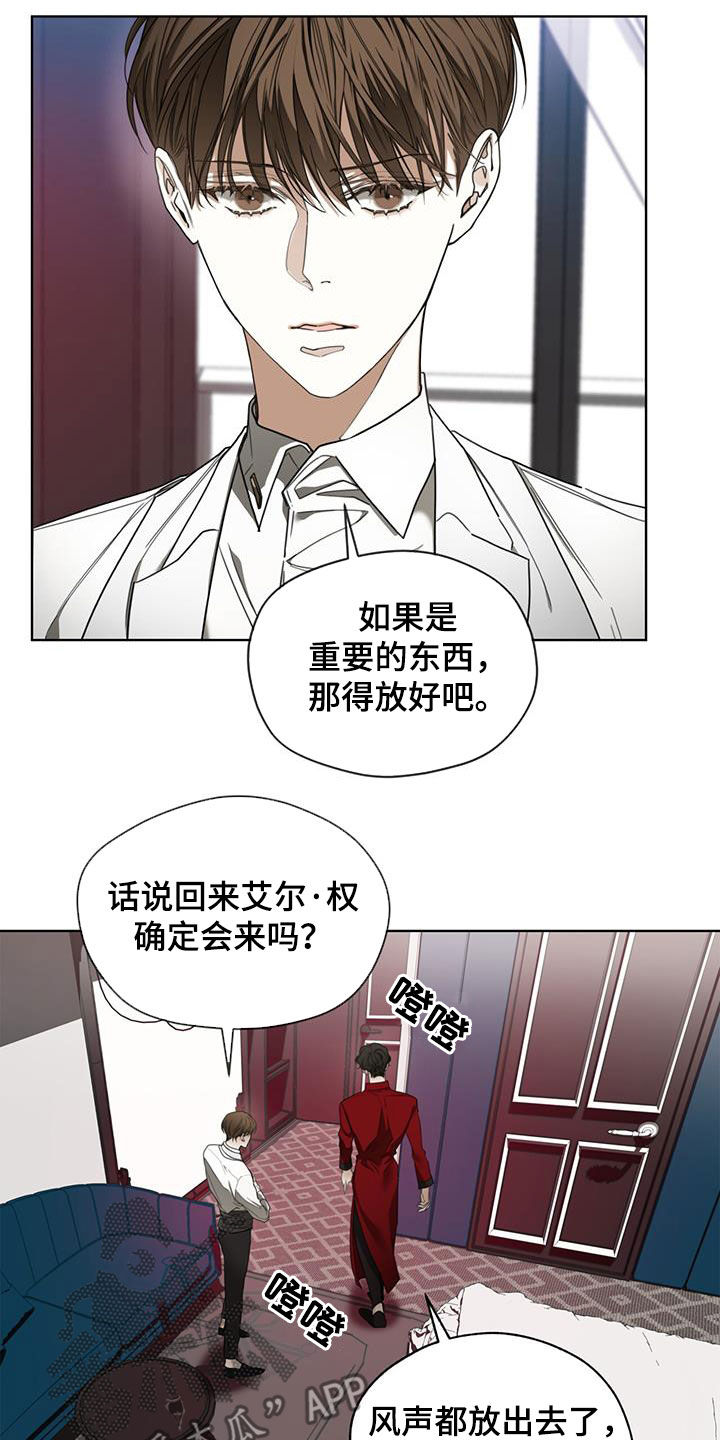 第98章：【第二季】花光筹码1