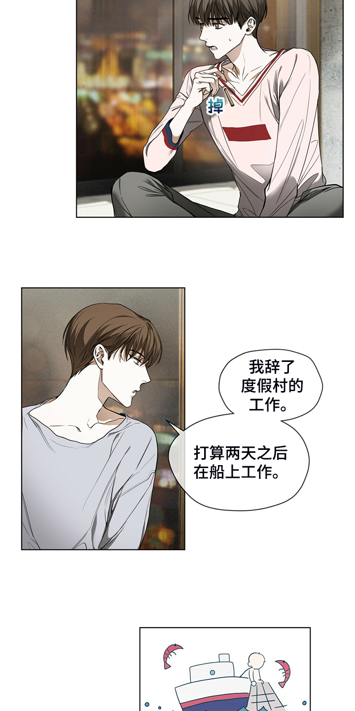 第41章：送茶1
