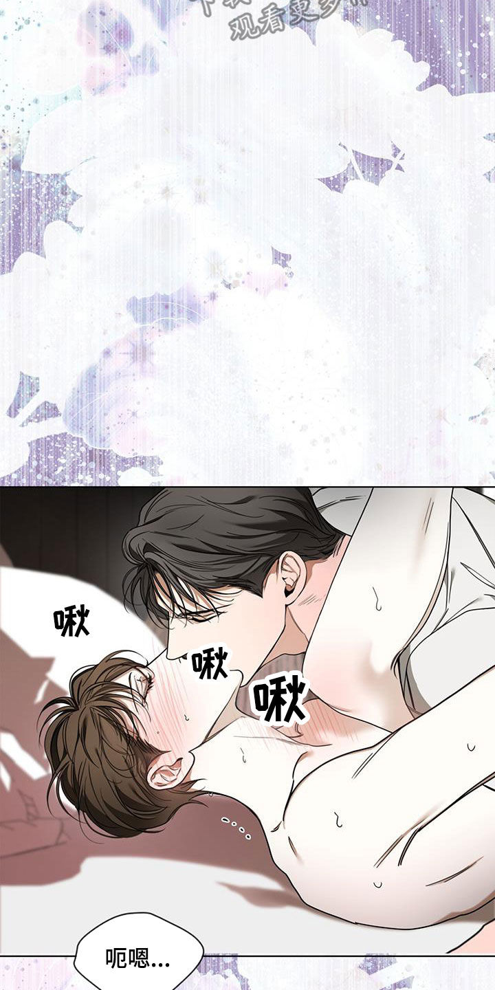 第107章：【第二季】你怎么选2