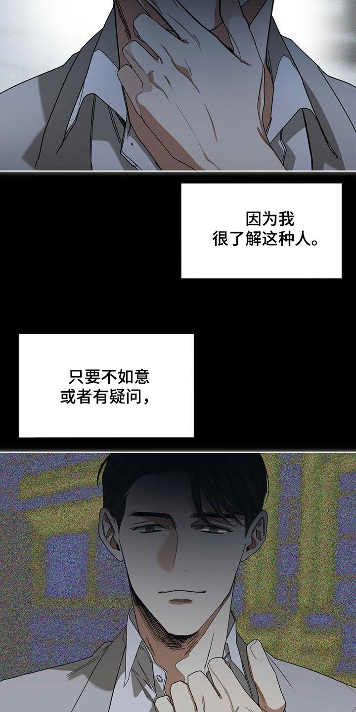 第69章：做朋友2