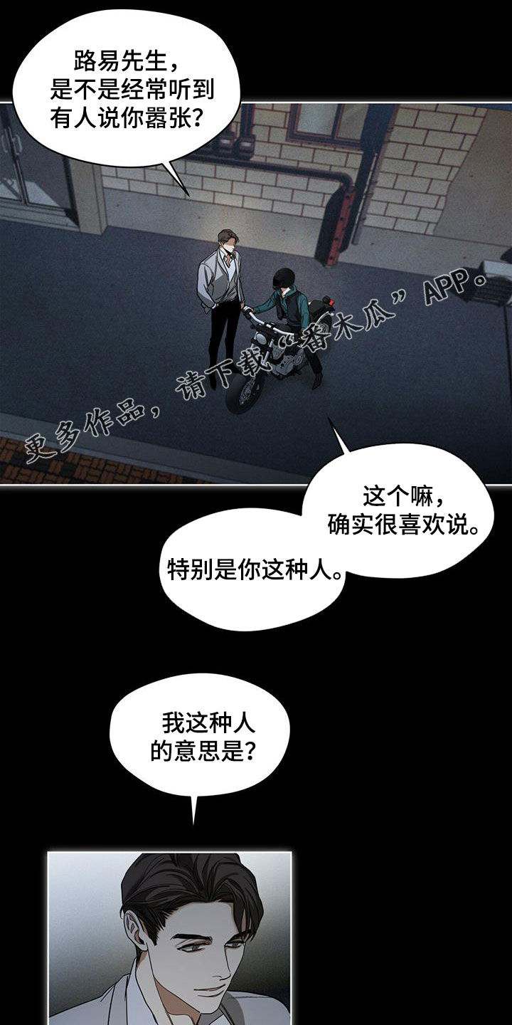 第69章：做朋友0