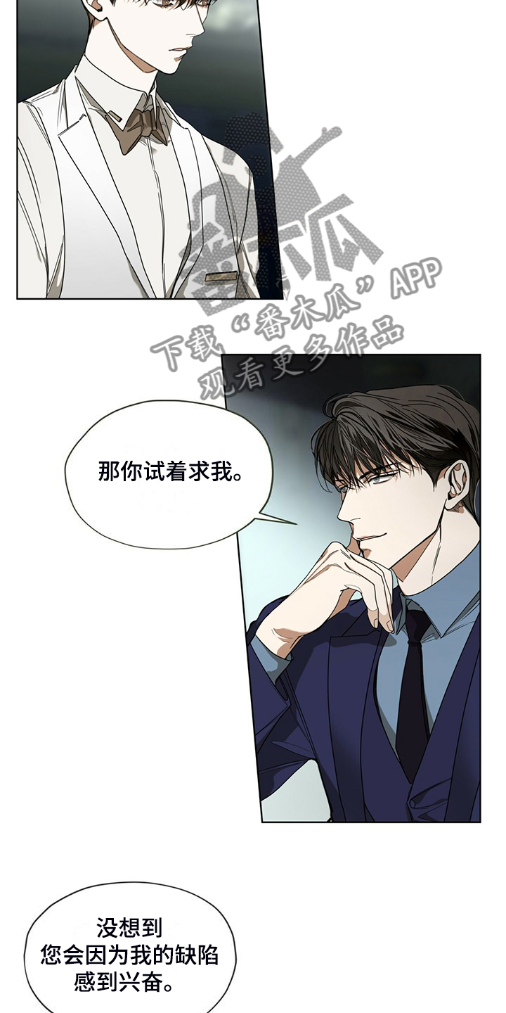 第61章：换牌2
