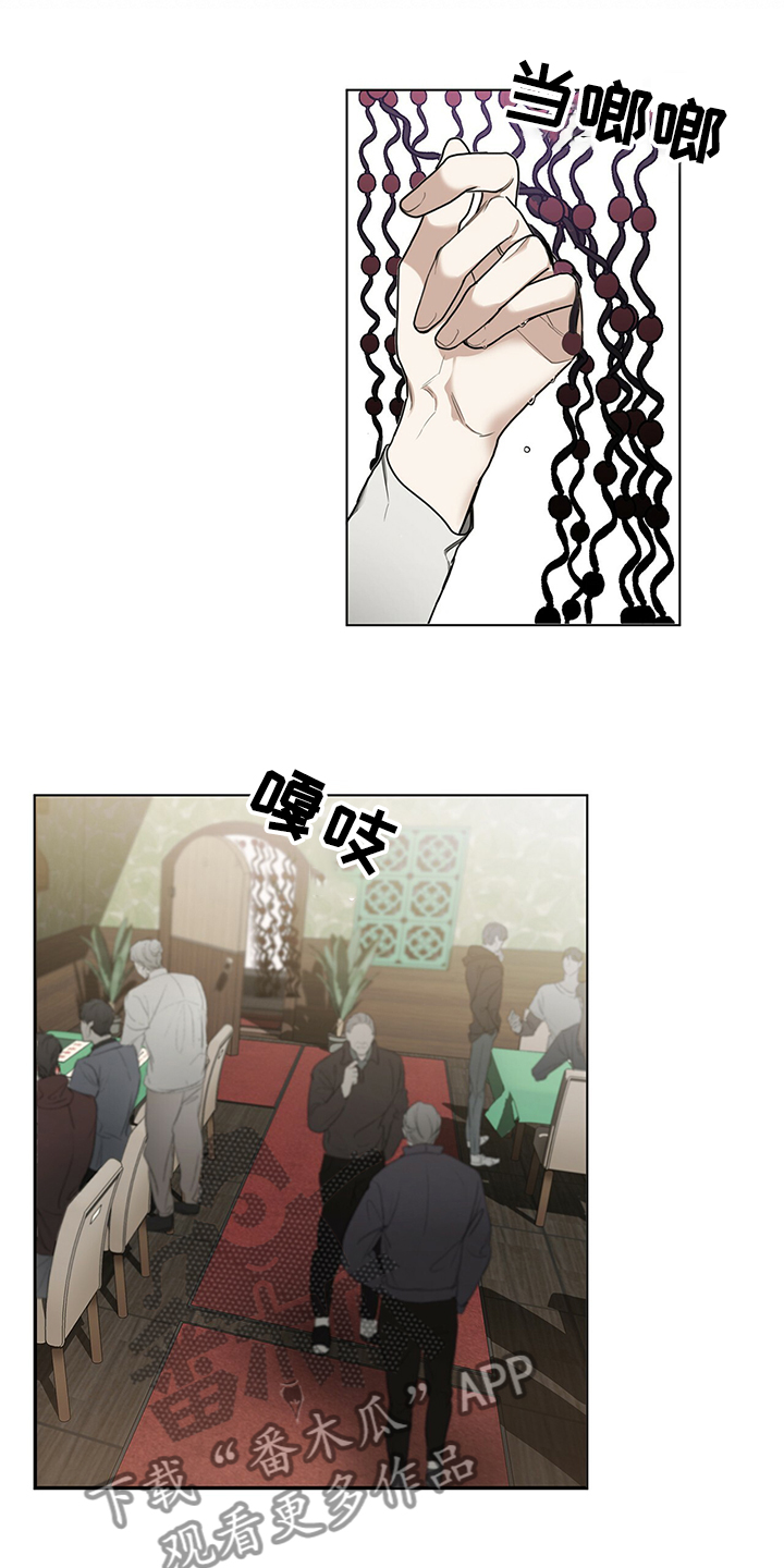 第28章：伪装3