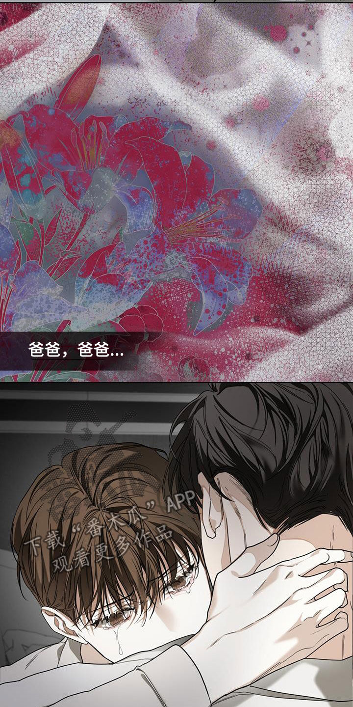 第105章：【第二季】一条船上的人1