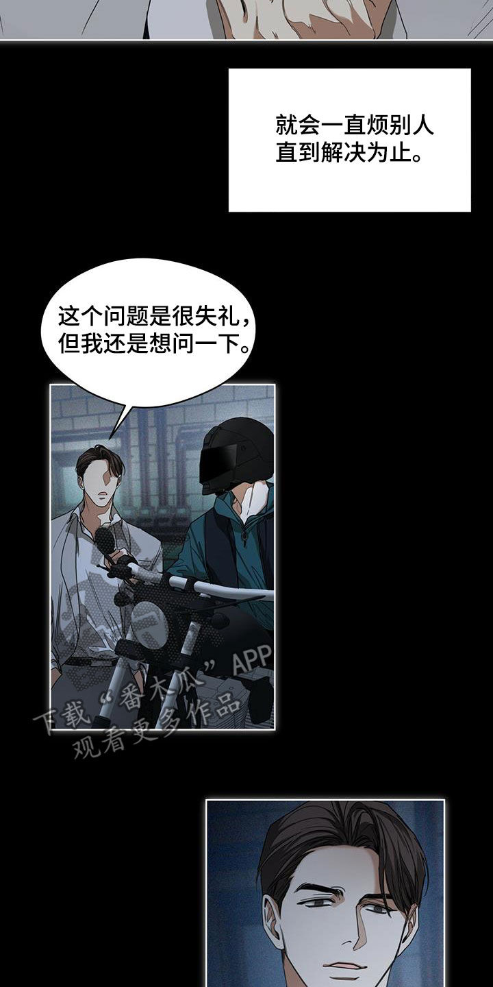第69章：做朋友3