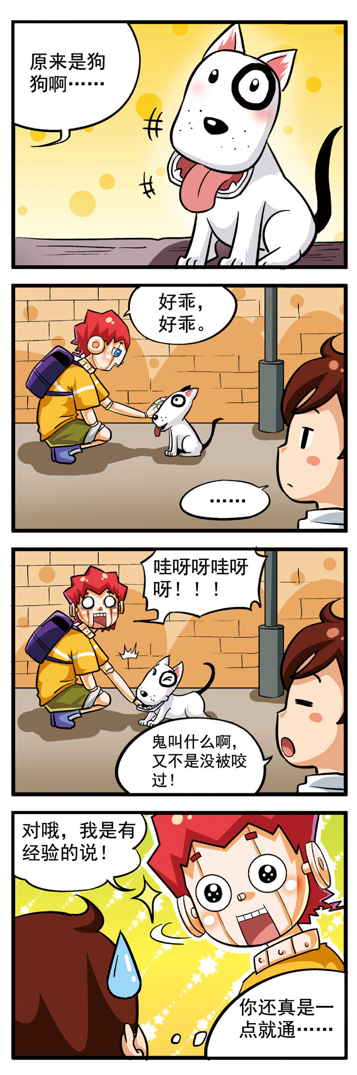 第7章：3
