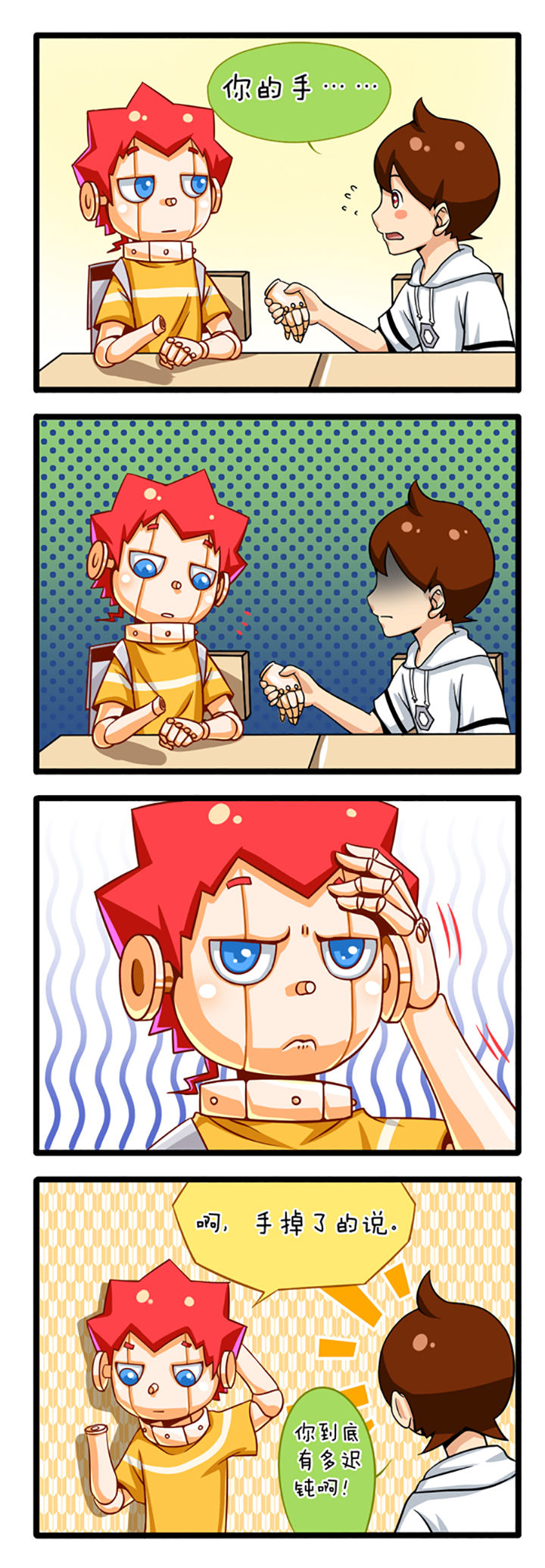 第1章：4