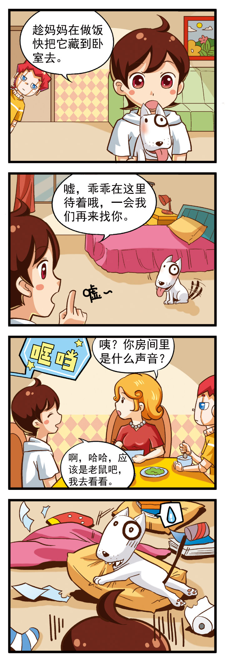 第8章：1