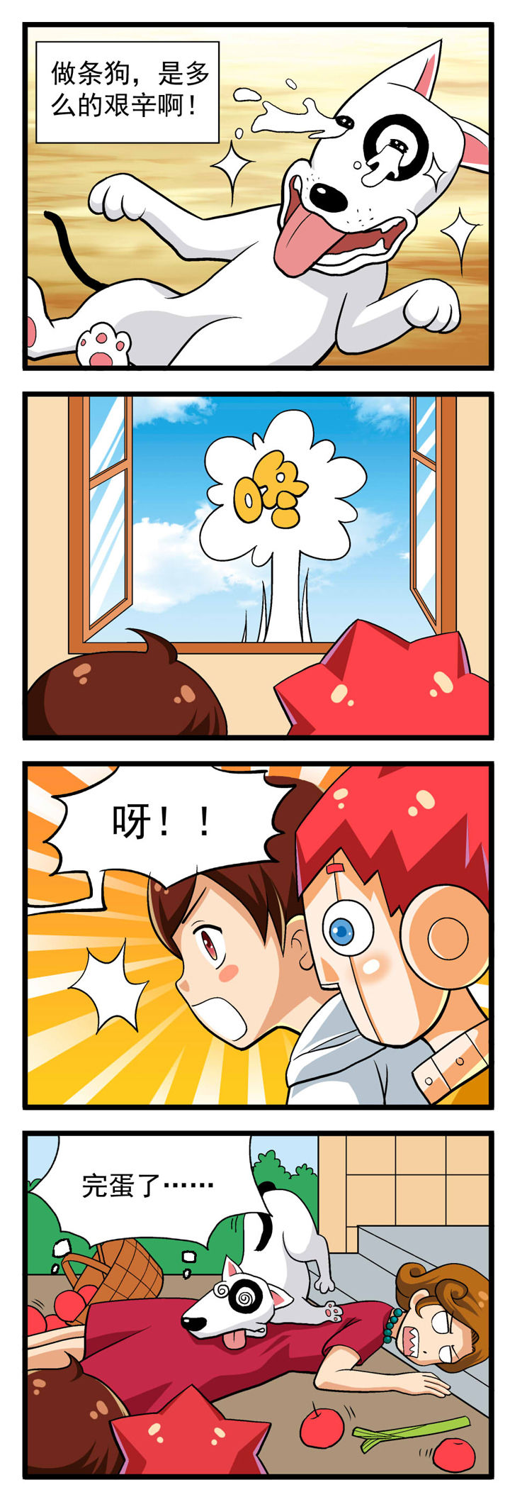 第11章：3