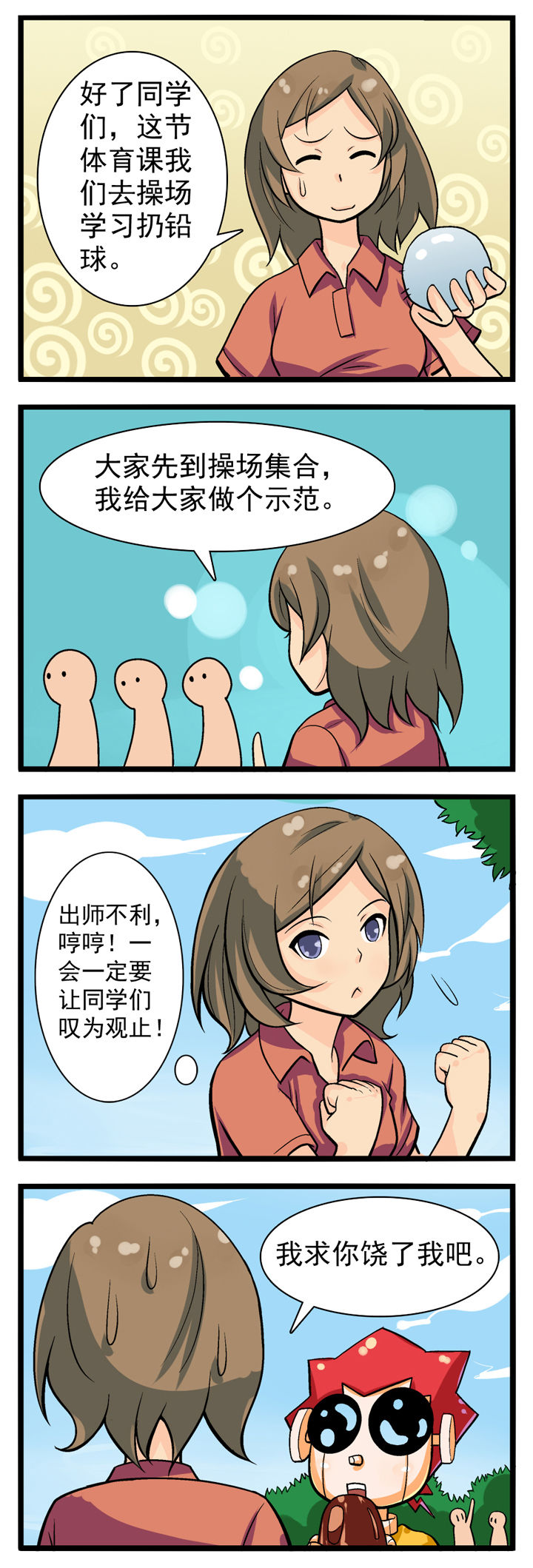 第12章：0