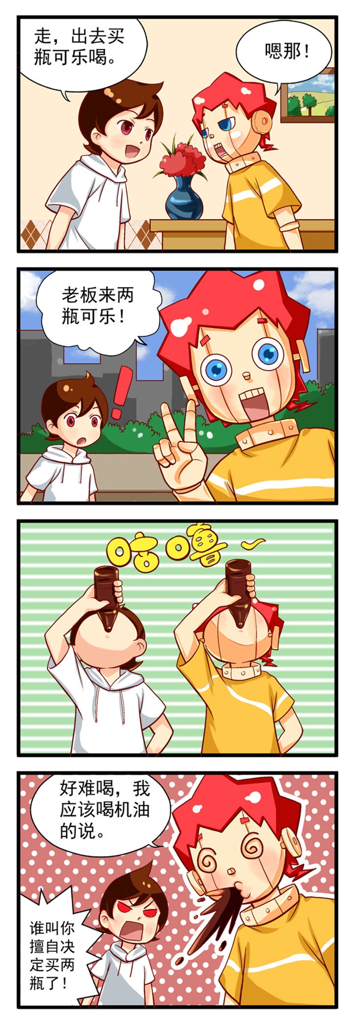 第10章：0