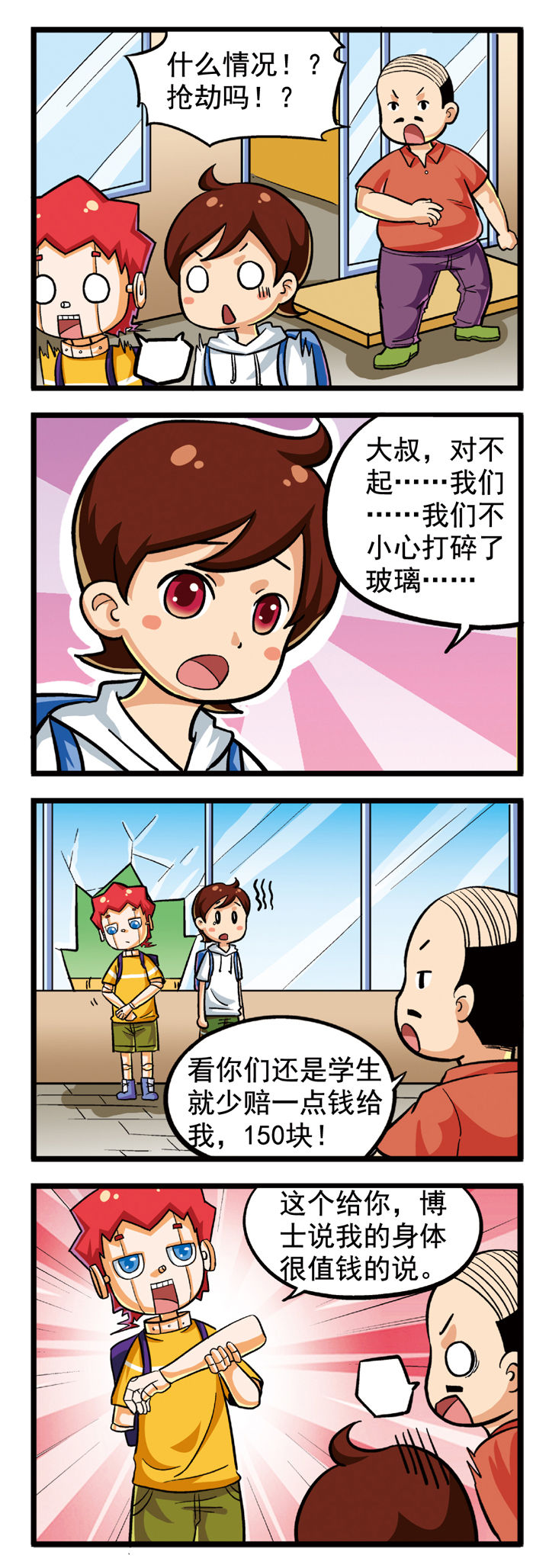 第7章：1