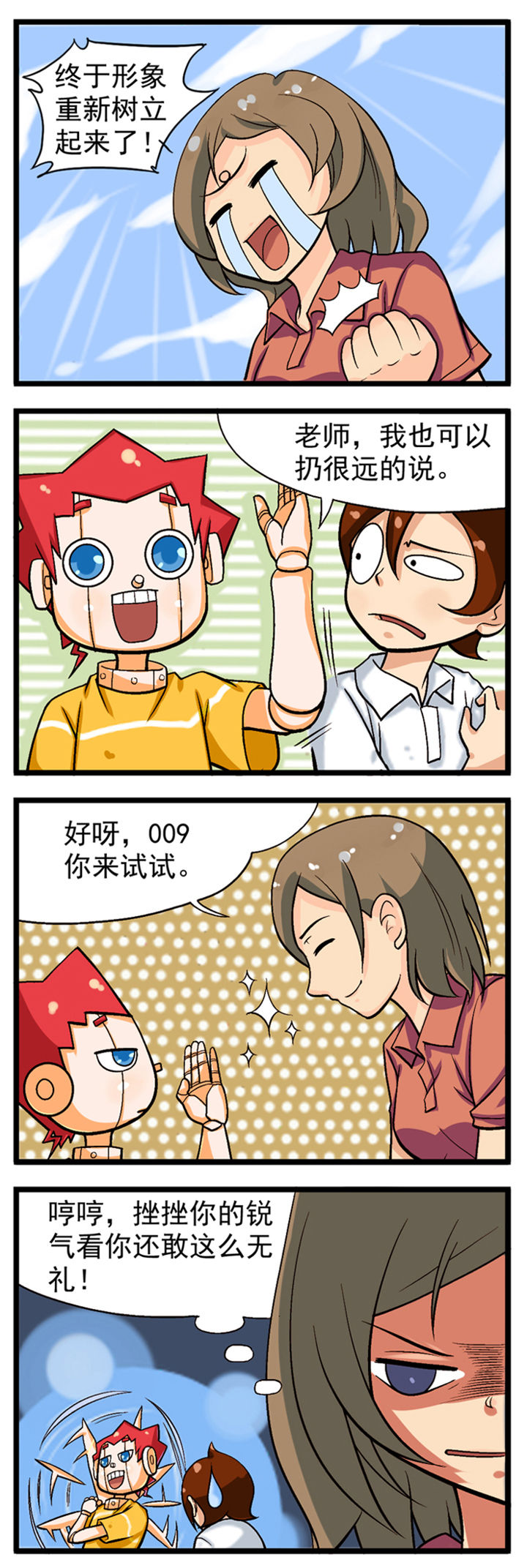 第12章：2