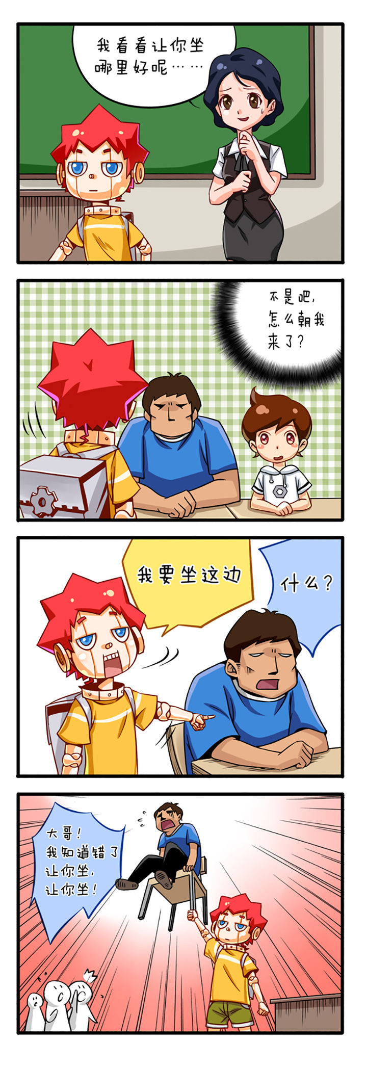 第1章：1
