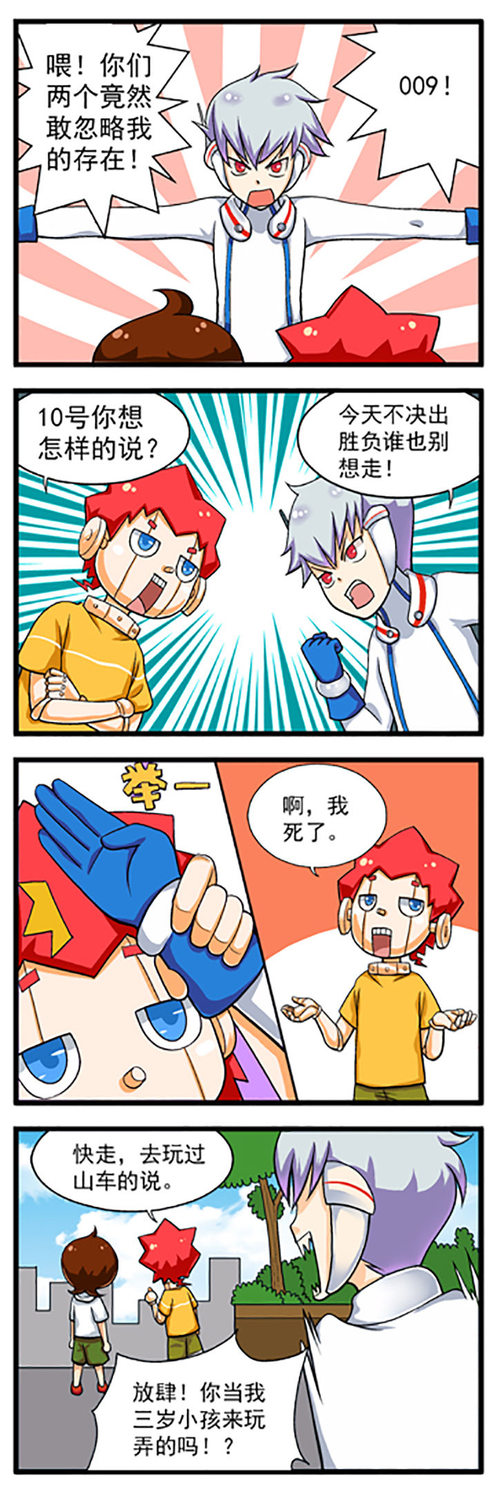 第9章：4