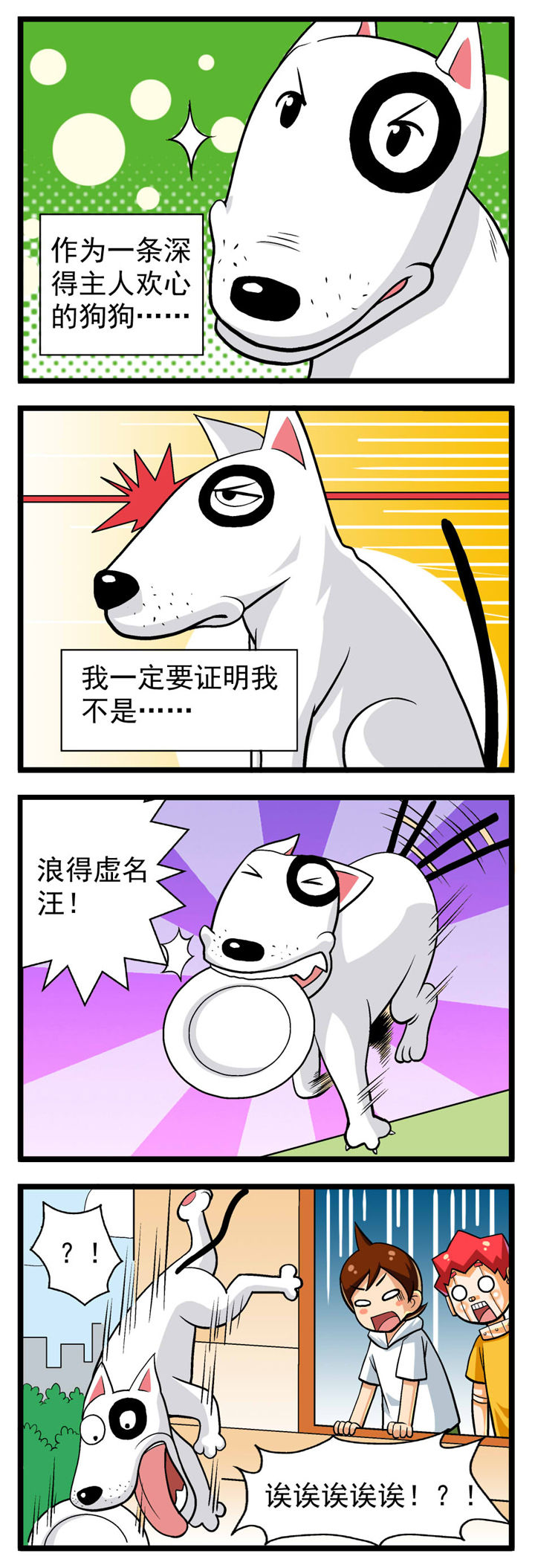 第11章：2