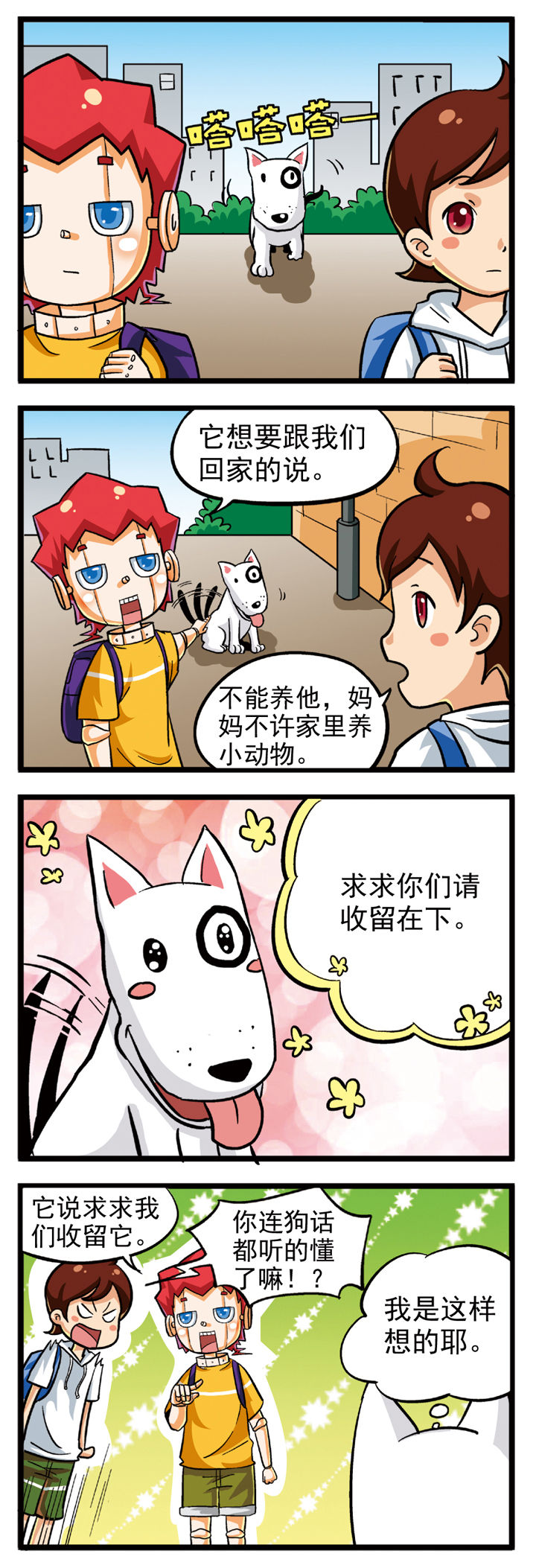 第7章：4